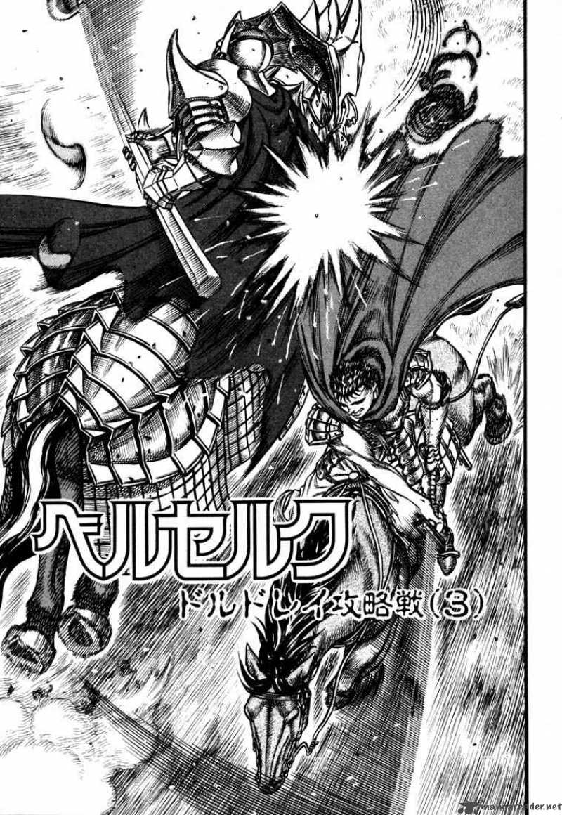 Berserk Chapter 7 Page 178