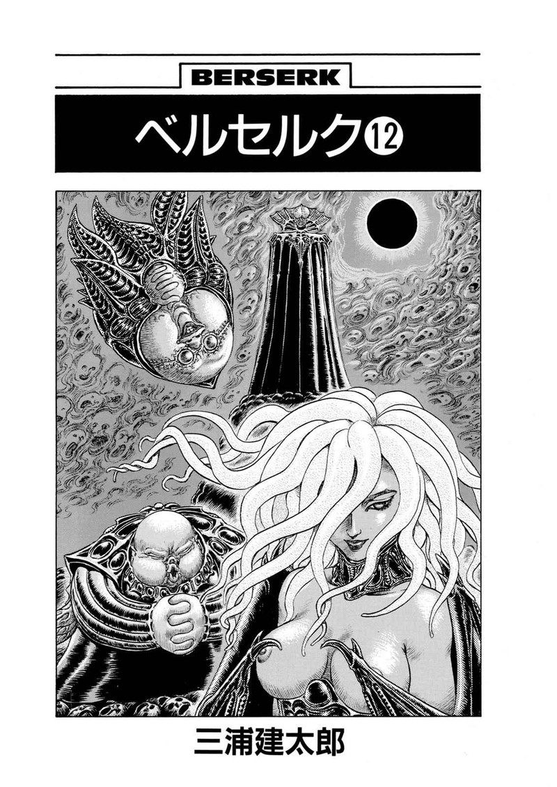 Berserk Chapter 70 Page 5