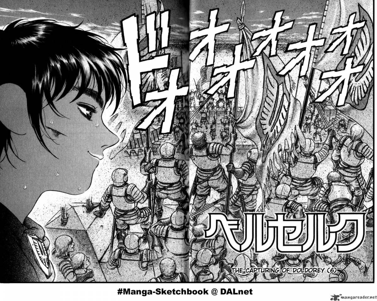 Berserk Chapter 8 Page 4