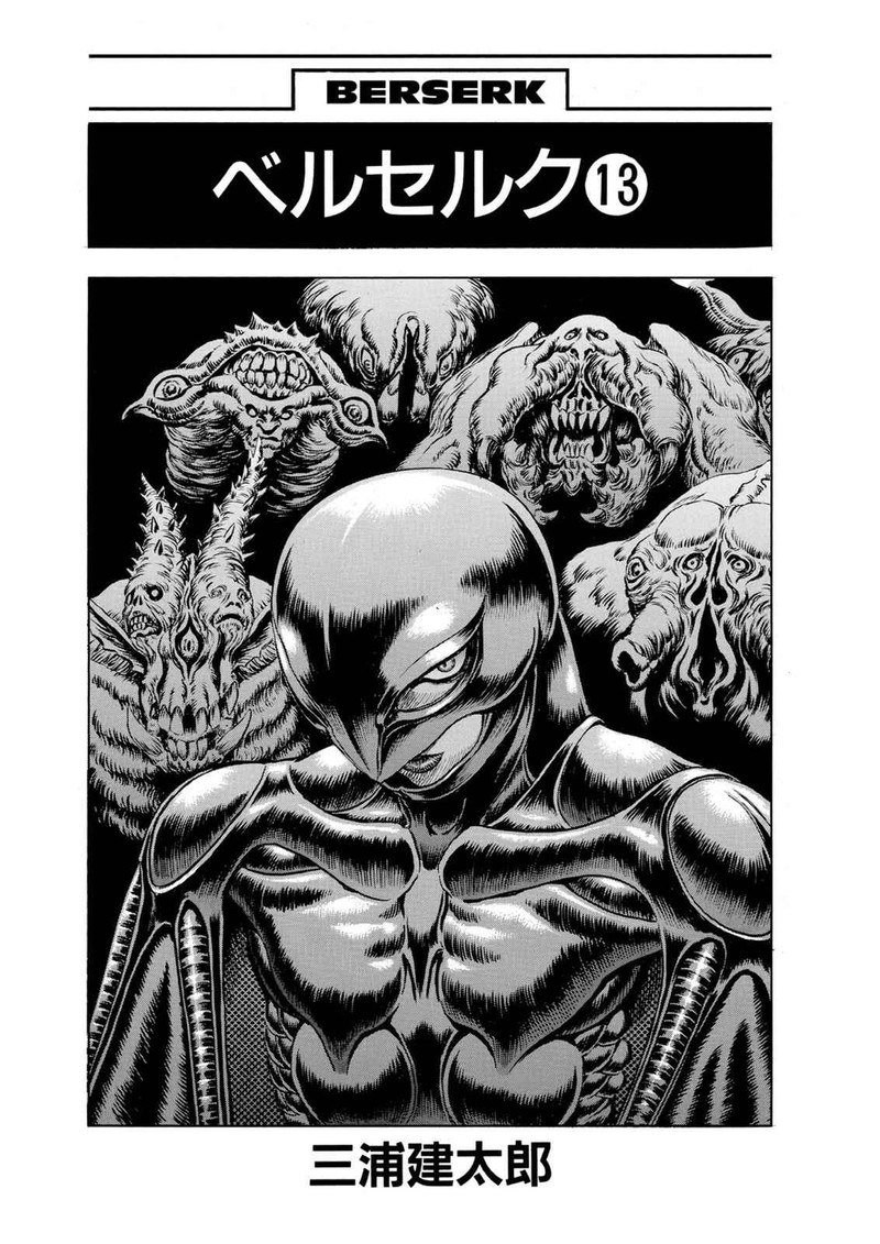 Berserk Chapter 80 Page 5
