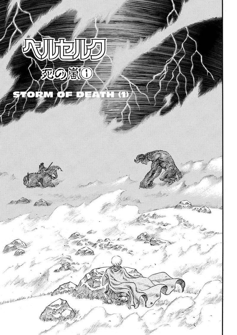Berserk Chapter 80 Page 7