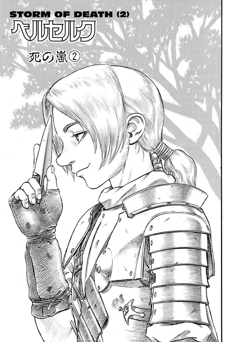 Berserk Chapter 81 Page 1