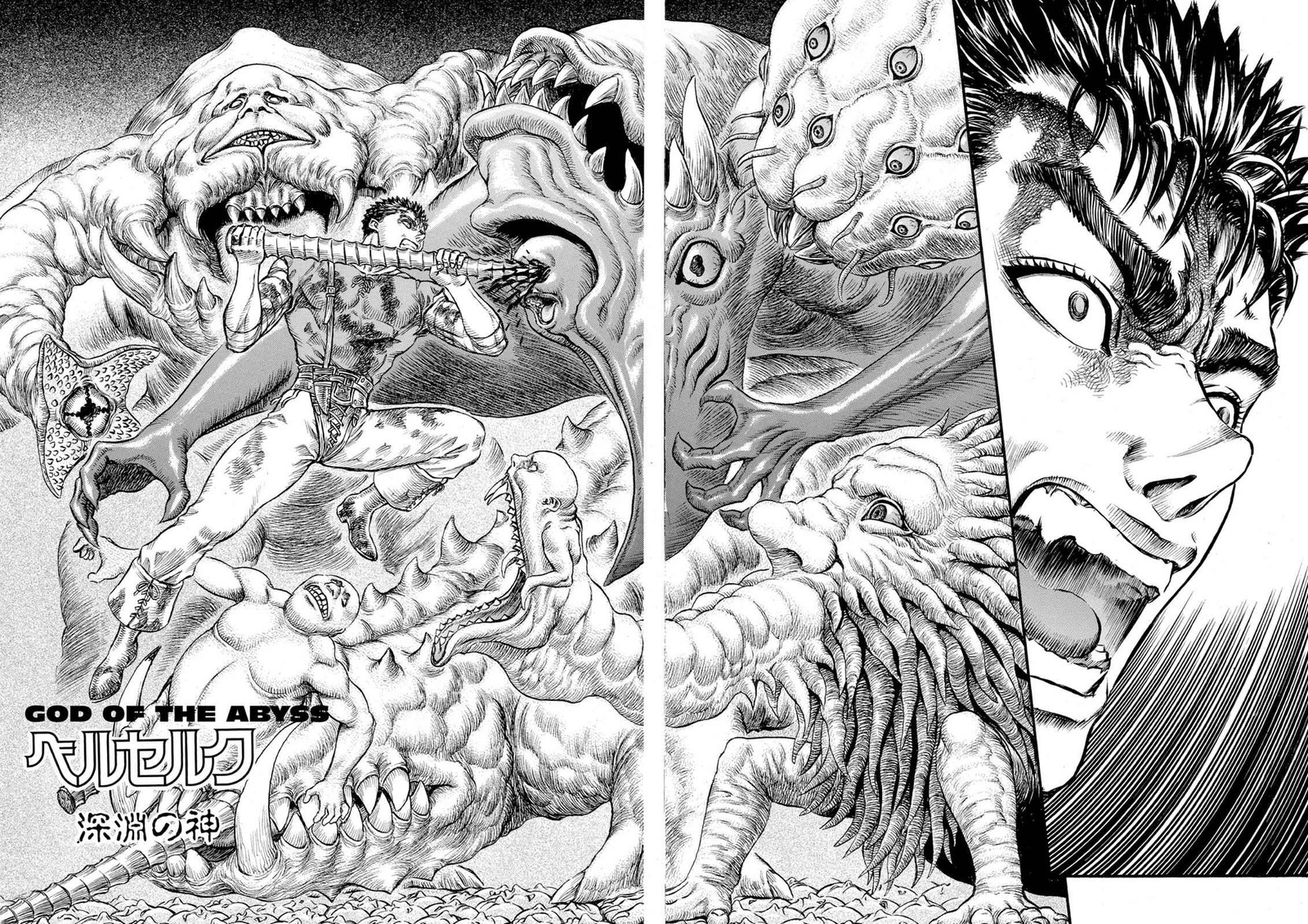 Berserk Chapter 82 Page 2