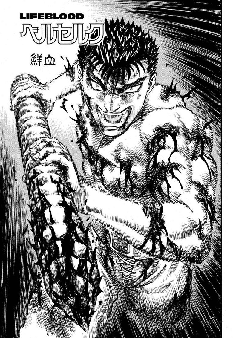 Berserk Chapter 84 Page 1
