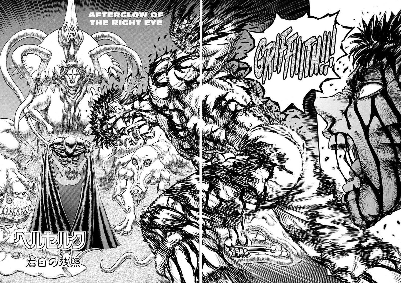 Berserk Chapter 87 Page 2
