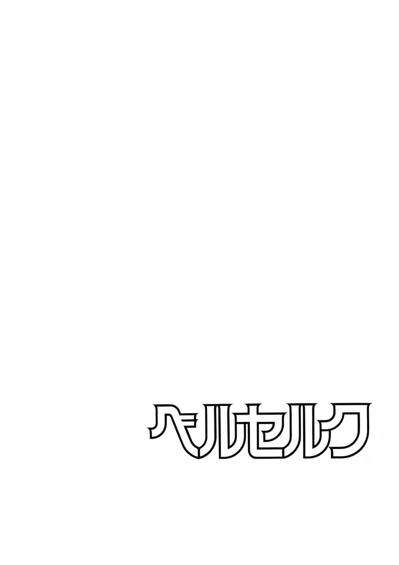 Berserk Chapter 94 Page 24