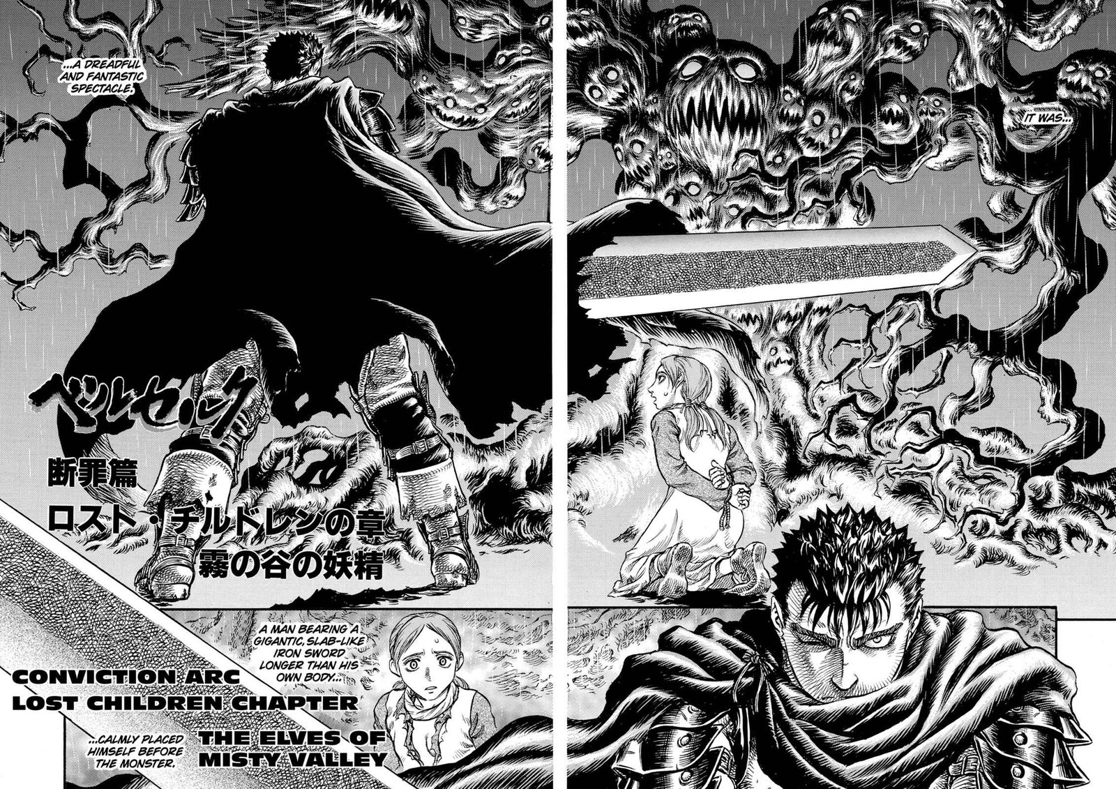 Berserk Chapter 96 Page 2