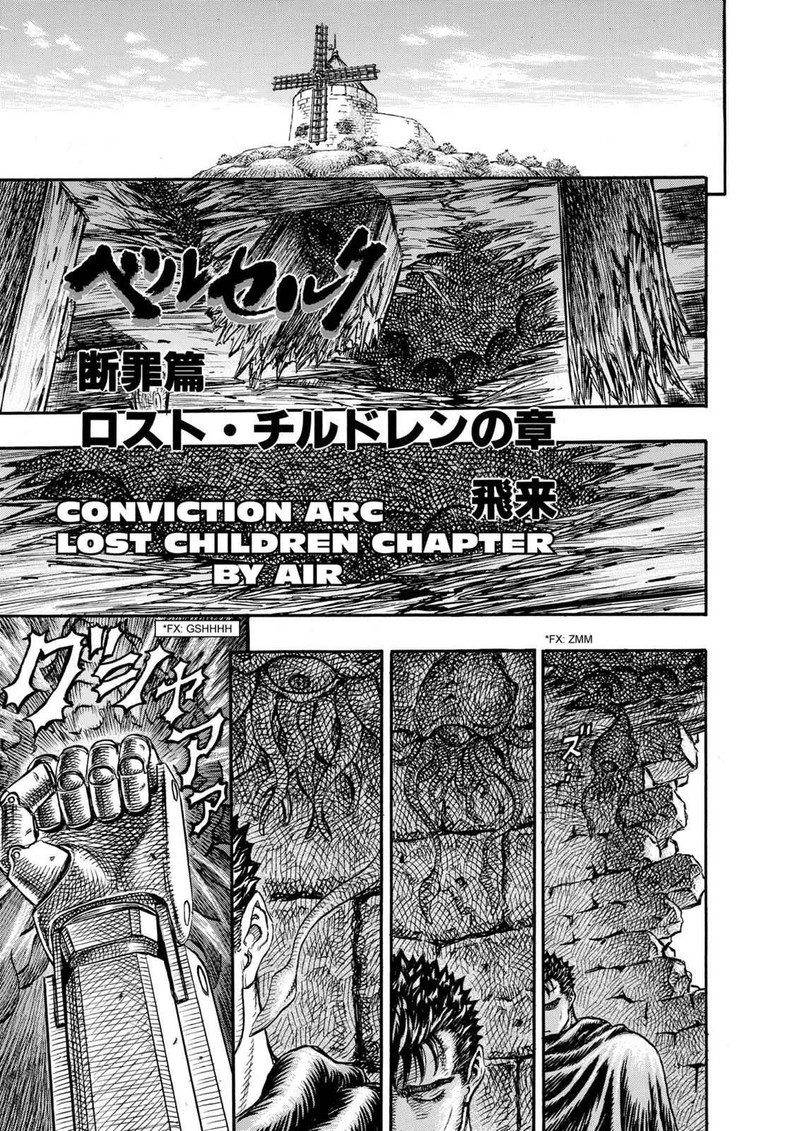 Berserk Chapter 98 Page 1