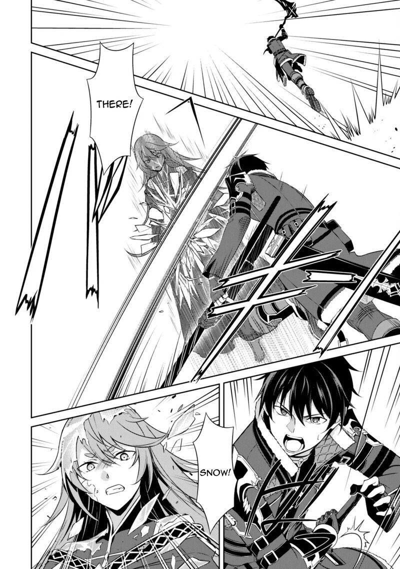 Berserk Of Gluttony Chapter 70 Page 11