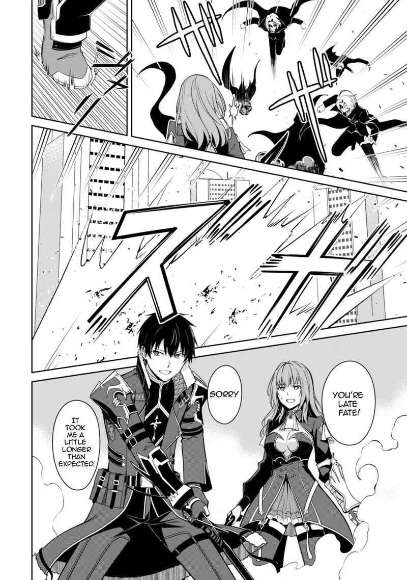 Berserk Of Gluttony Chapter 70 Page 21