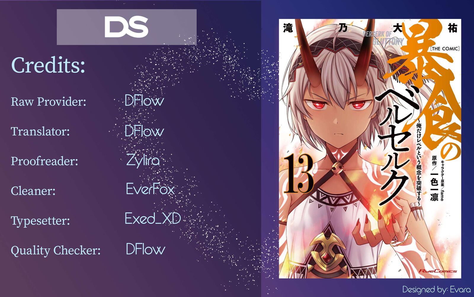 Berserk Of Gluttony Chapter 72 Page 1