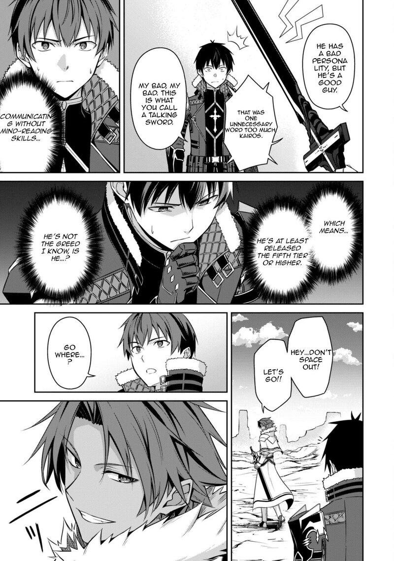 Berserk Of Gluttony Chapter 73 Page 24