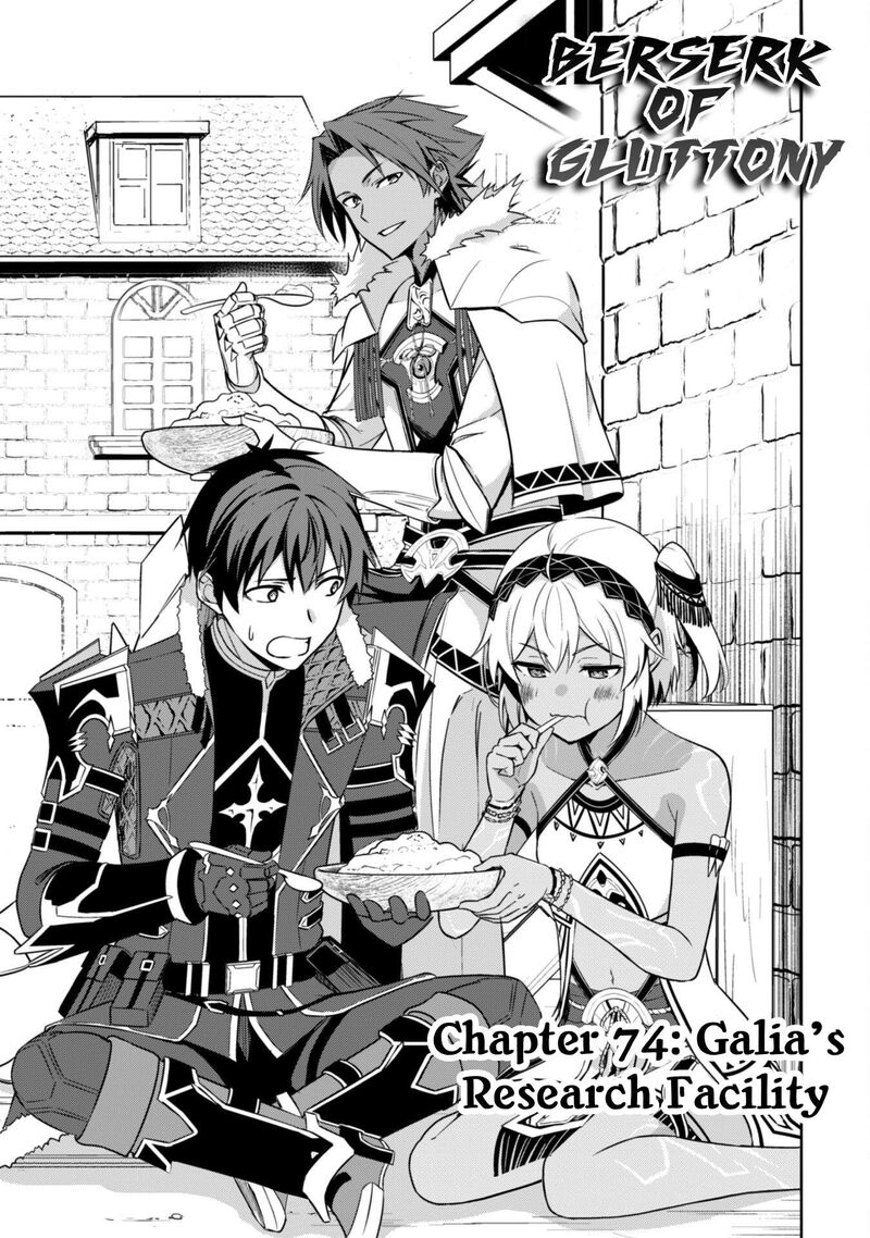 Berserk Of Gluttony Chapter 74 Page 6