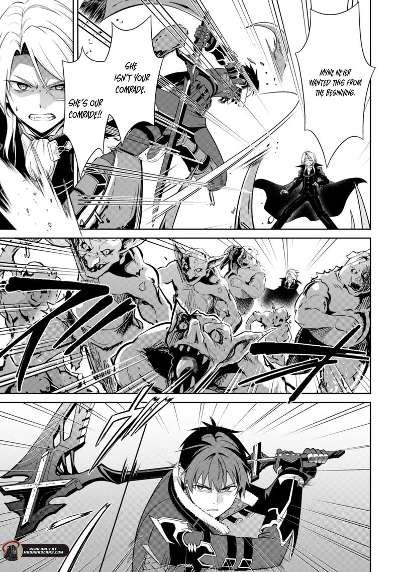 Berserk Of Gluttony Chapter 76 Page 14