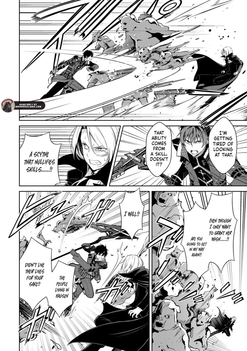 Berserk Of Gluttony Chapter 76 Page 15