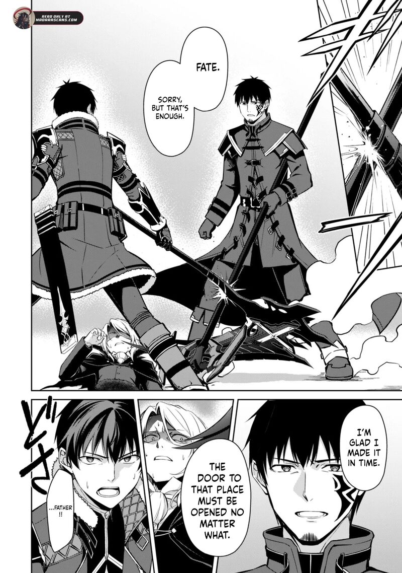 Berserk Of Gluttony Chapter 76 Page 21