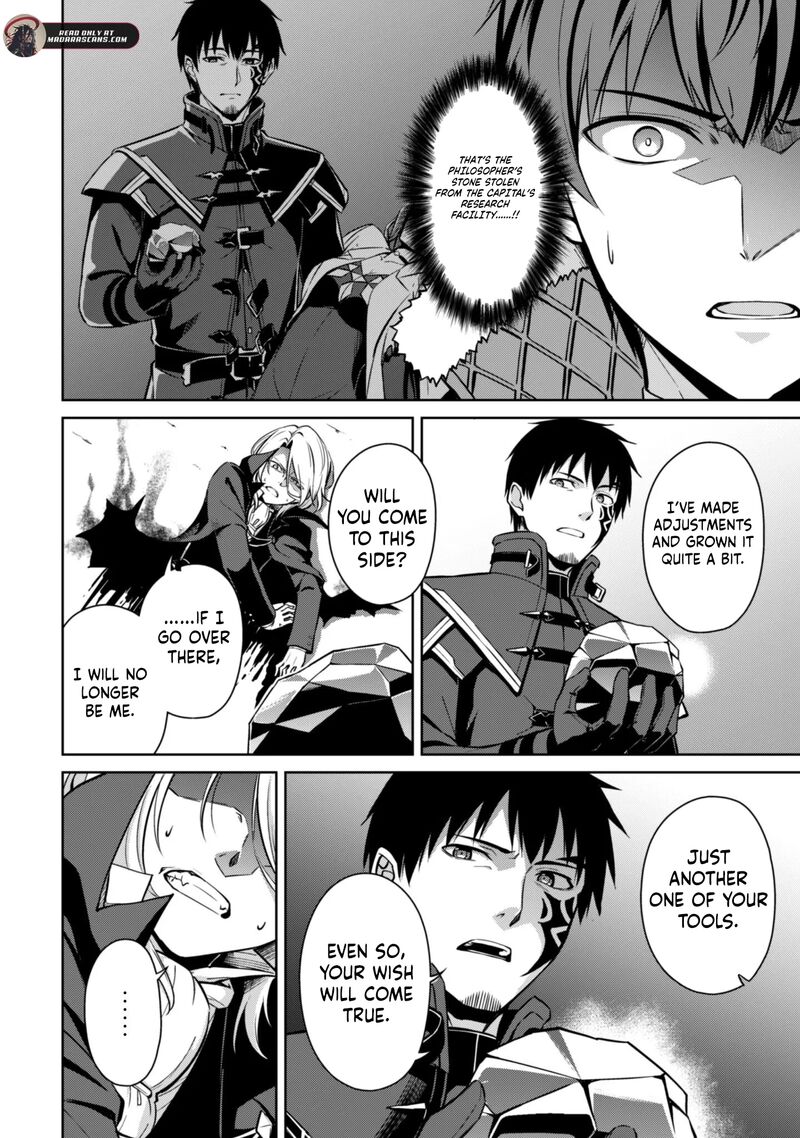 Berserk Of Gluttony Chapter 76 Page 23