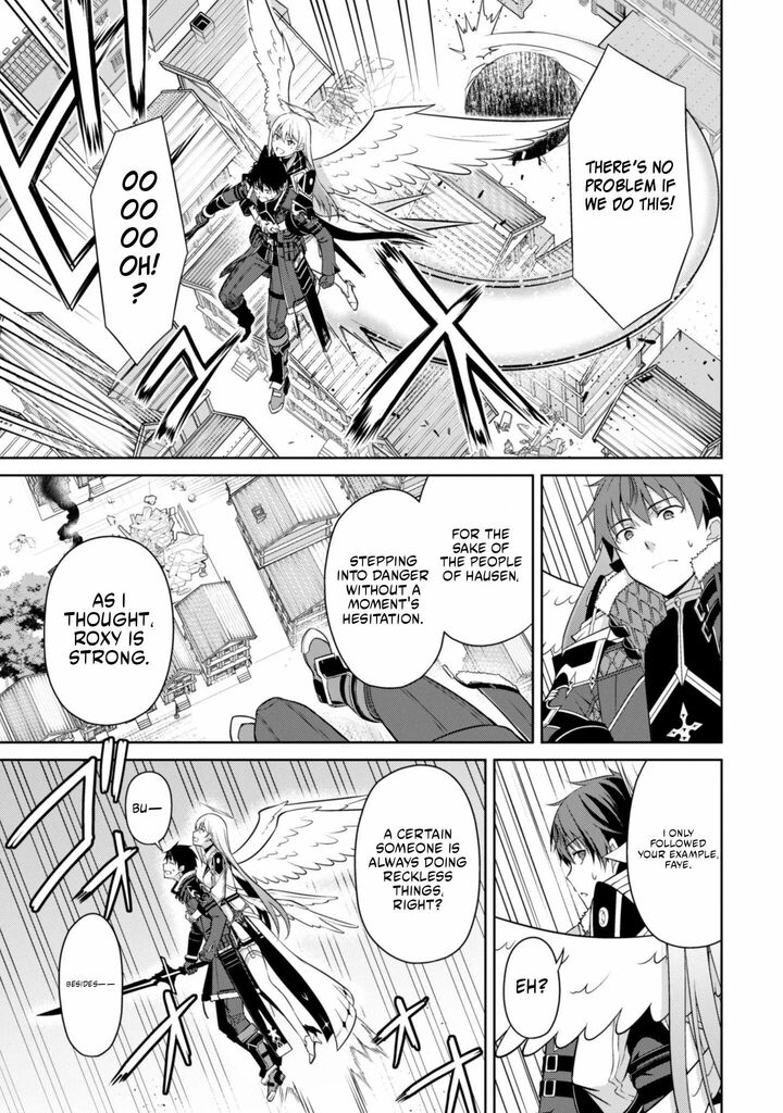 Berserk Of Gluttony Chapter 77 Page 17