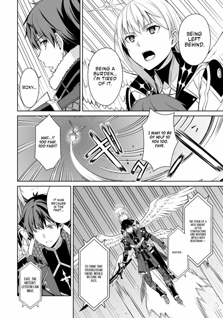 Berserk Of Gluttony Chapter 77 Page 18