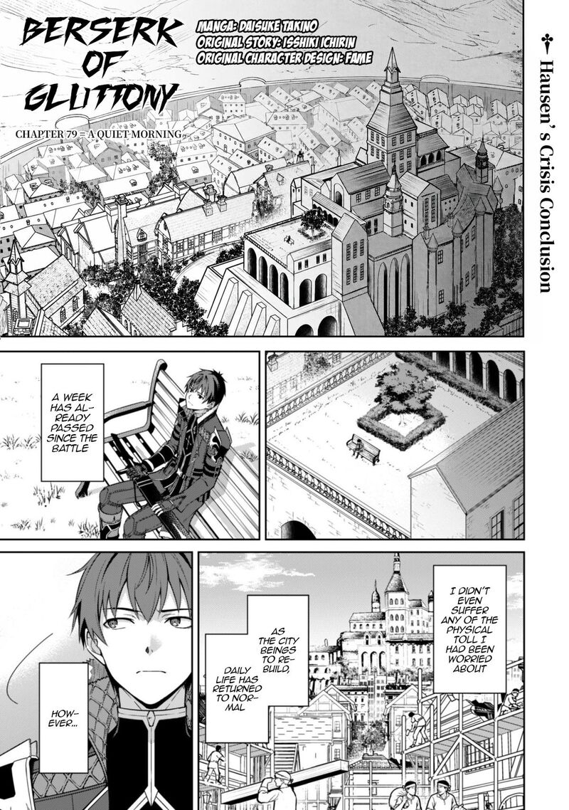 Berserk Of Gluttony Chapter 79 Page 2