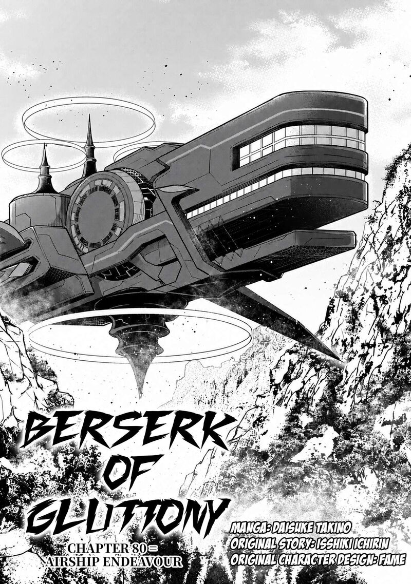 Berserk Of Gluttony Chapter 80 Page 6