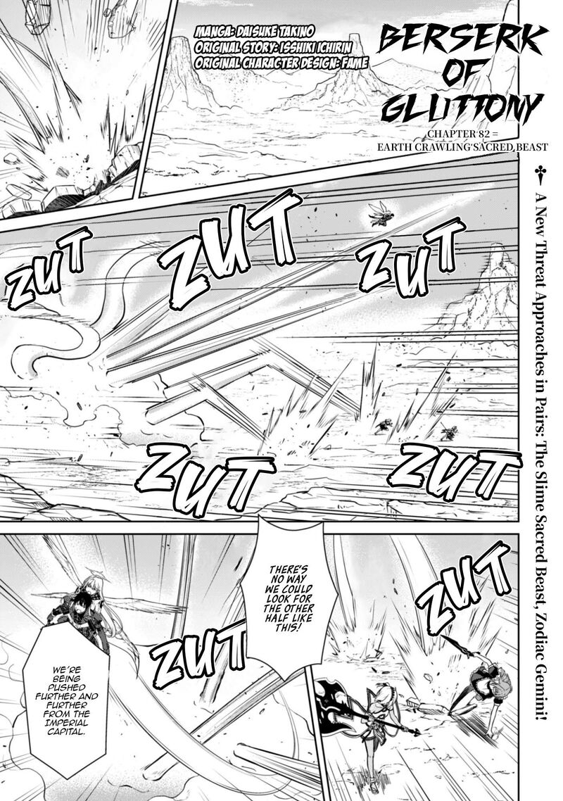 Berserk Of Gluttony Chapter 82 Page 2