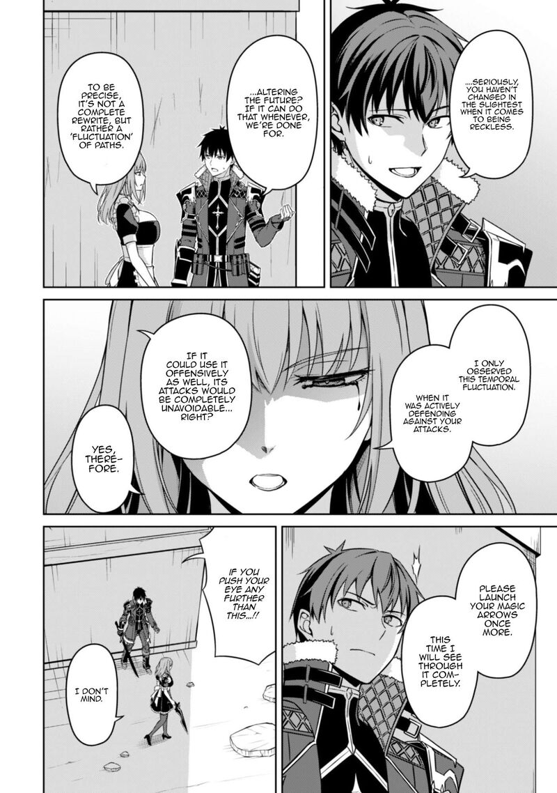 Berserk Of Gluttony Chapter 83 Page 13