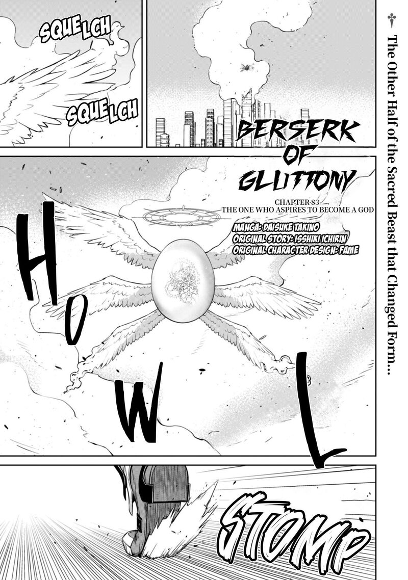 Berserk Of Gluttony Chapter 83 Page 2