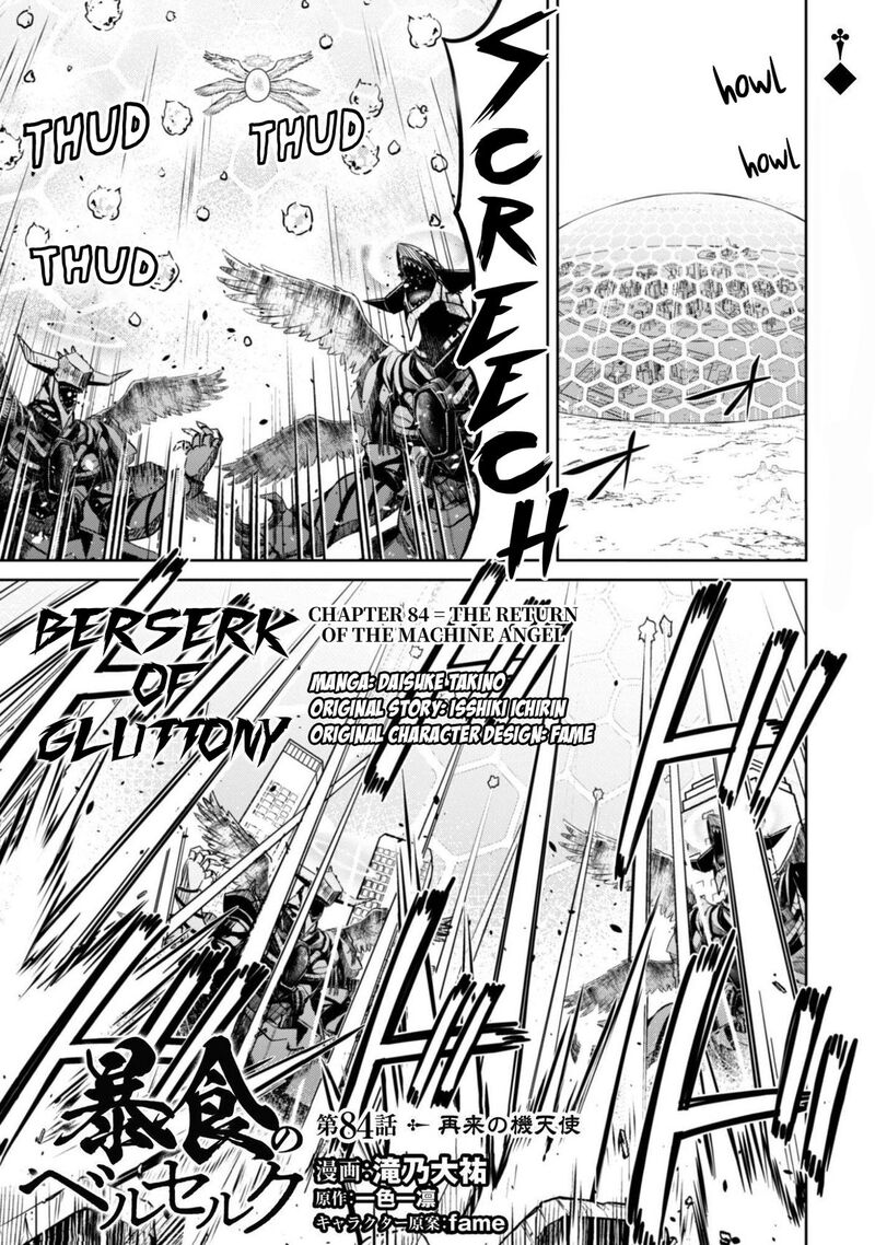 Berserk Of Gluttony Chapter 84 Page 2