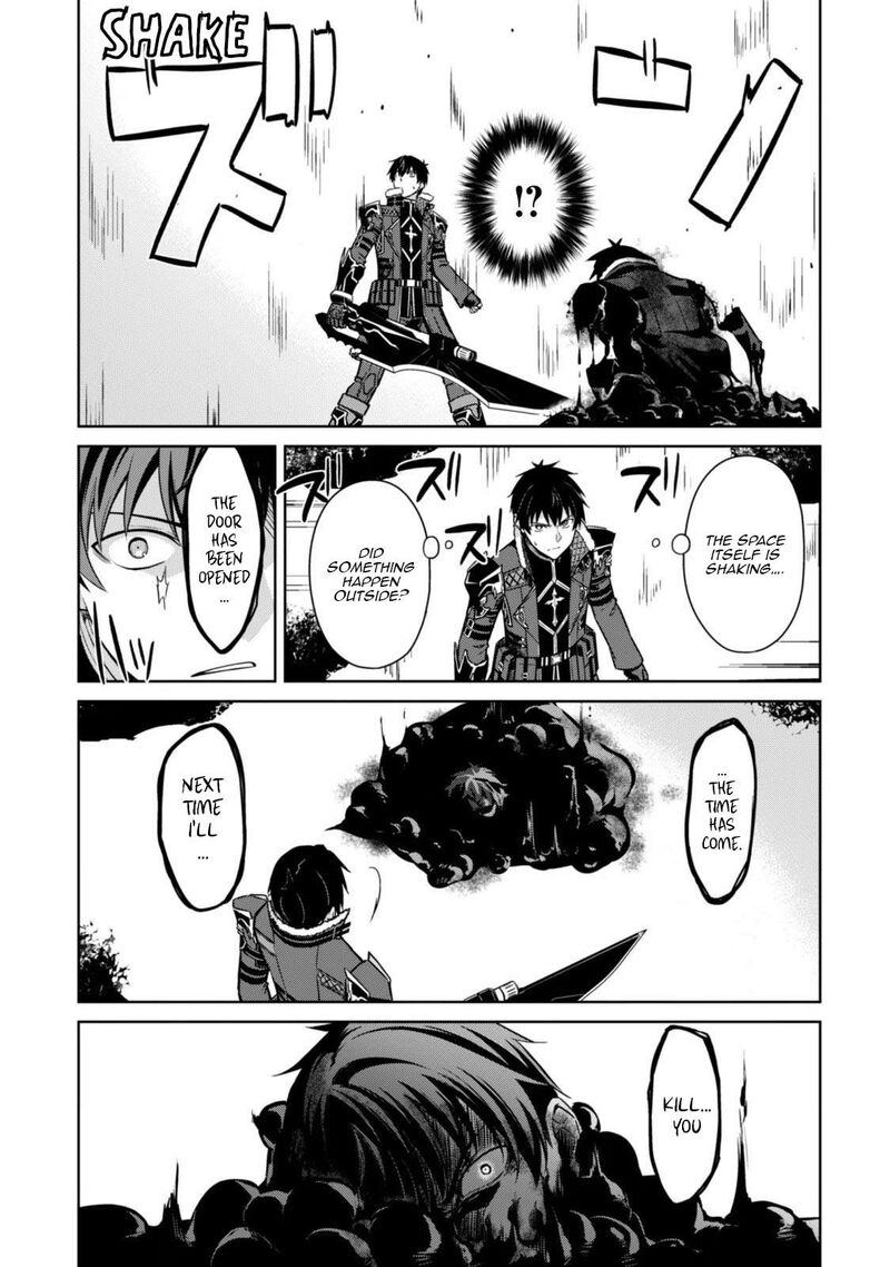 Berserk Of Gluttony Chapter 85 Page 18