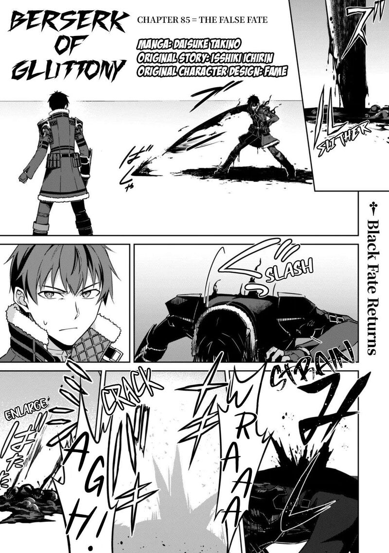 Berserk Of Gluttony Chapter 85 Page 2