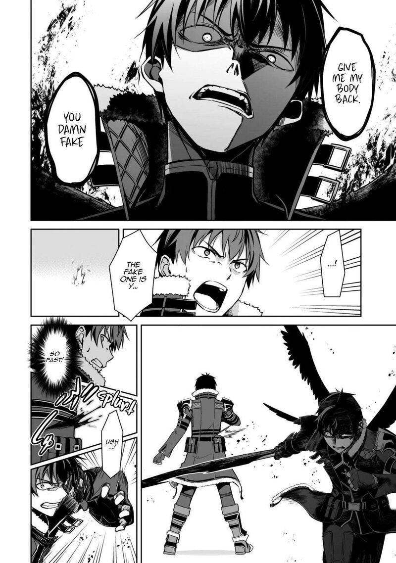 Berserk Of Gluttony Chapter 85 Page 7