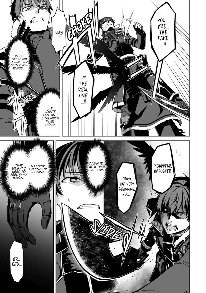 Berserk Of Gluttony Chapter 85 Page 8