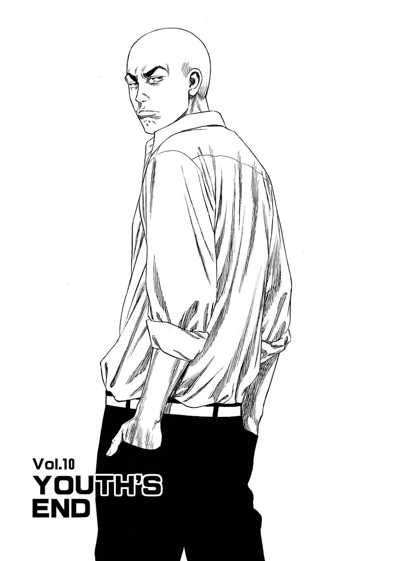 Beshari Gurashi Chapter 10 Page 1