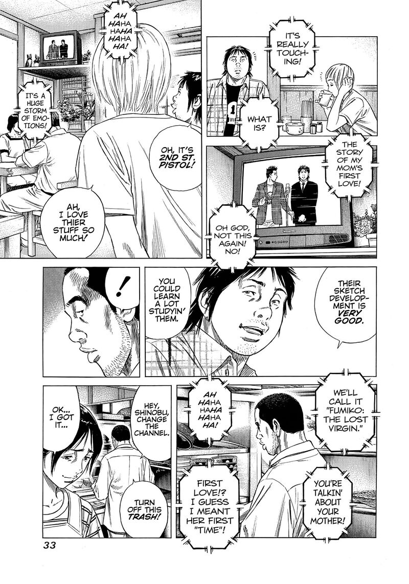 Beshari Gurashi Chapter 10 Page 11