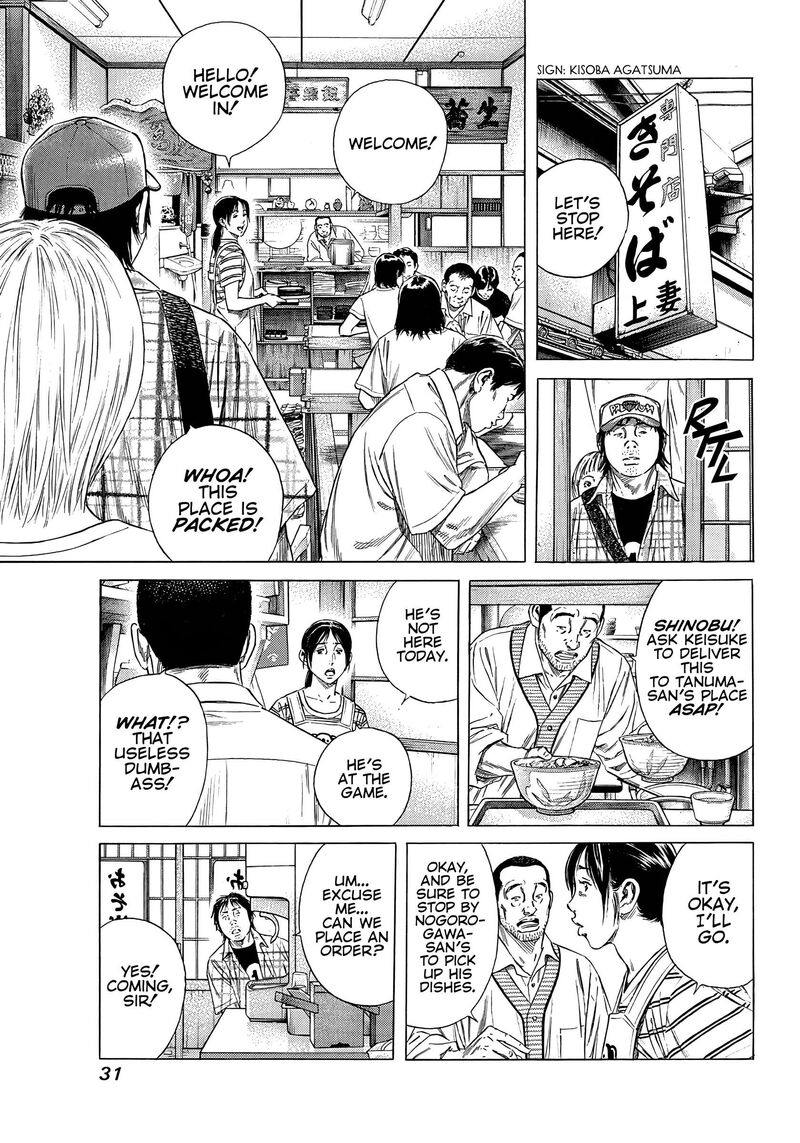 Beshari Gurashi Chapter 10 Page 9