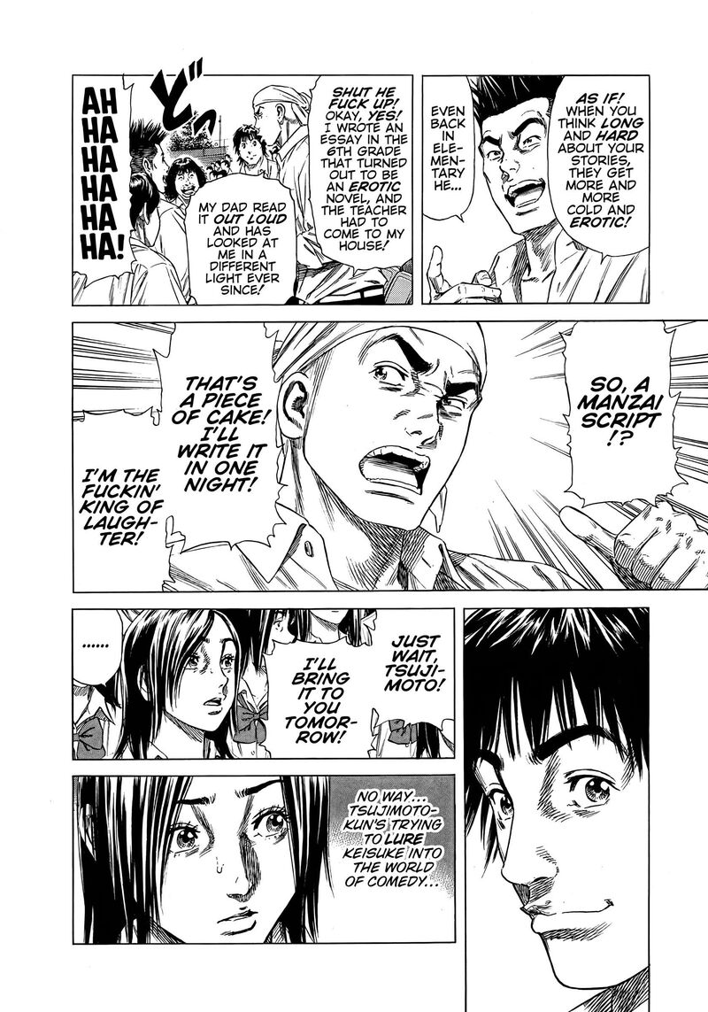 Beshari Gurashi Chapter 11 Page 12