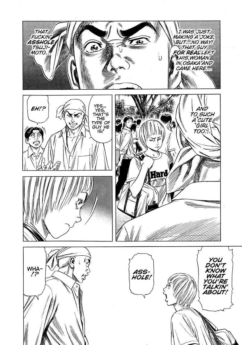 Beshari Gurashi Chapter 11 Page 18