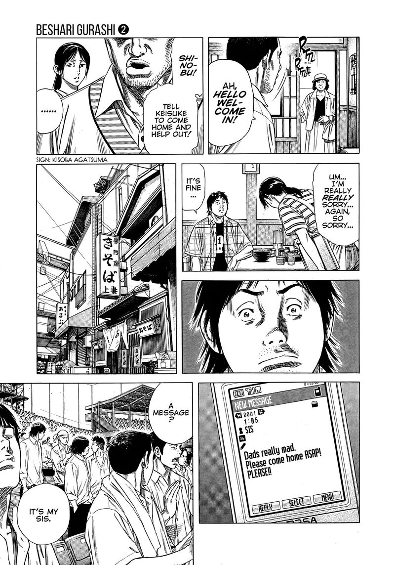 Beshari Gurashi Chapter 11 Page 3