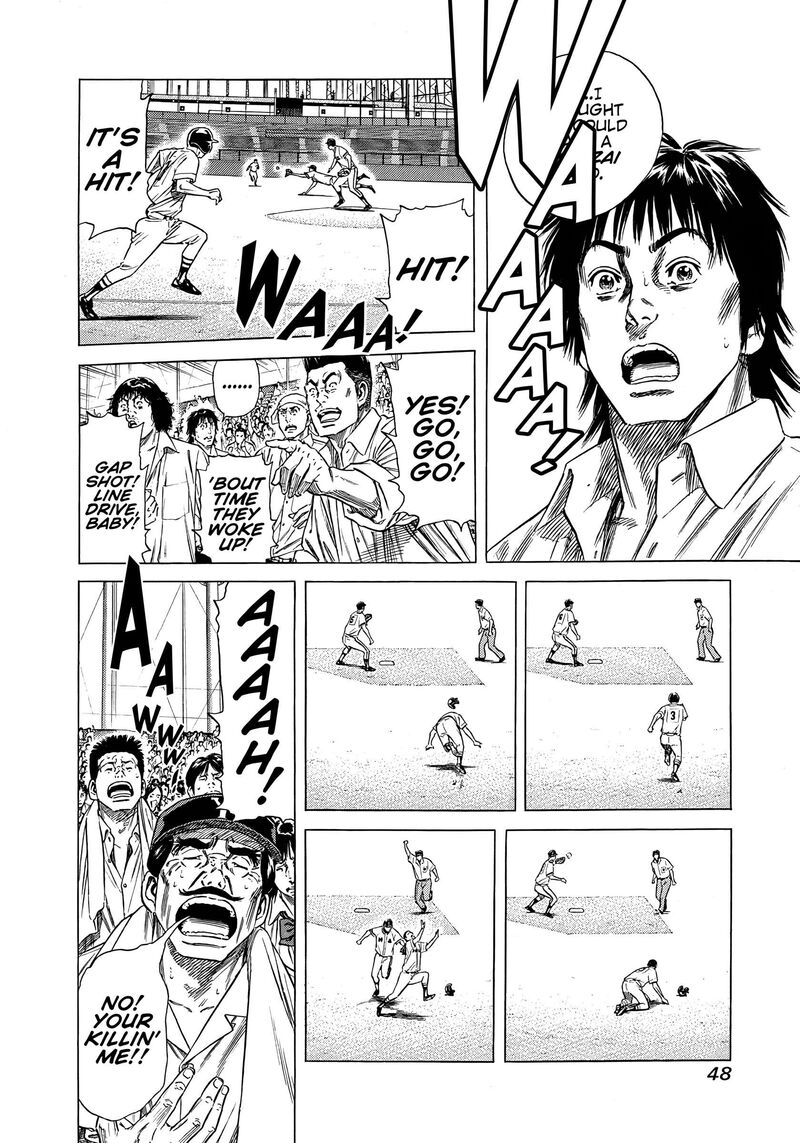 Beshari Gurashi Chapter 11 Page 6