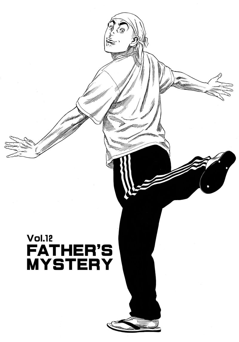 Beshari Gurashi Chapter 12 Page 1