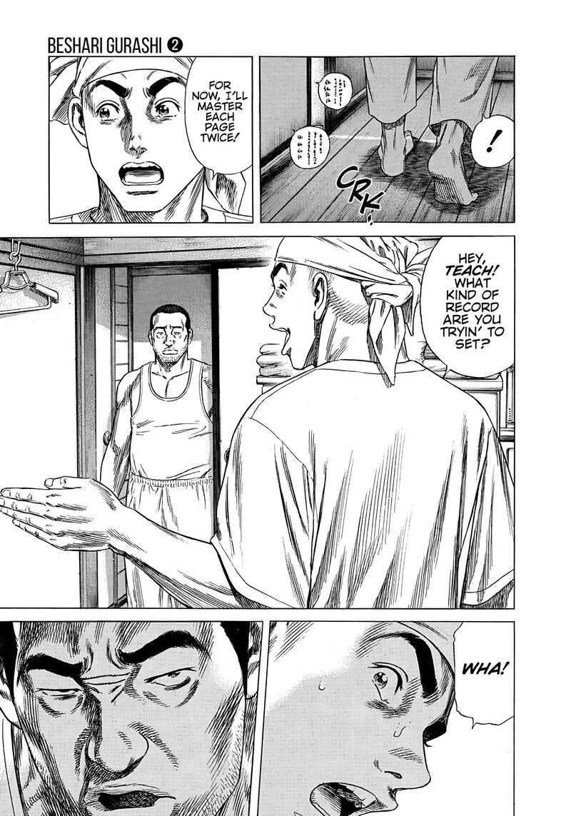 Beshari Gurashi Chapter 12 Page 17