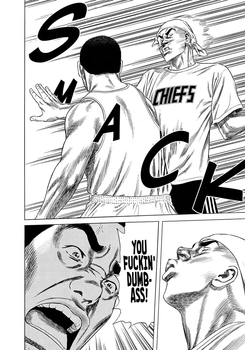 Beshari Gurashi Chapter 12 Page 18