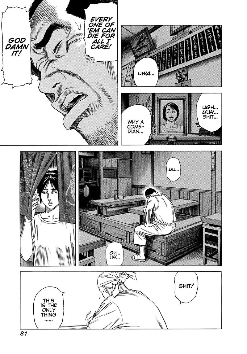 Beshari Gurashi Chapter 12 Page 19