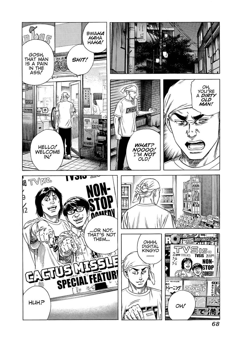 Beshari Gurashi Chapter 12 Page 6