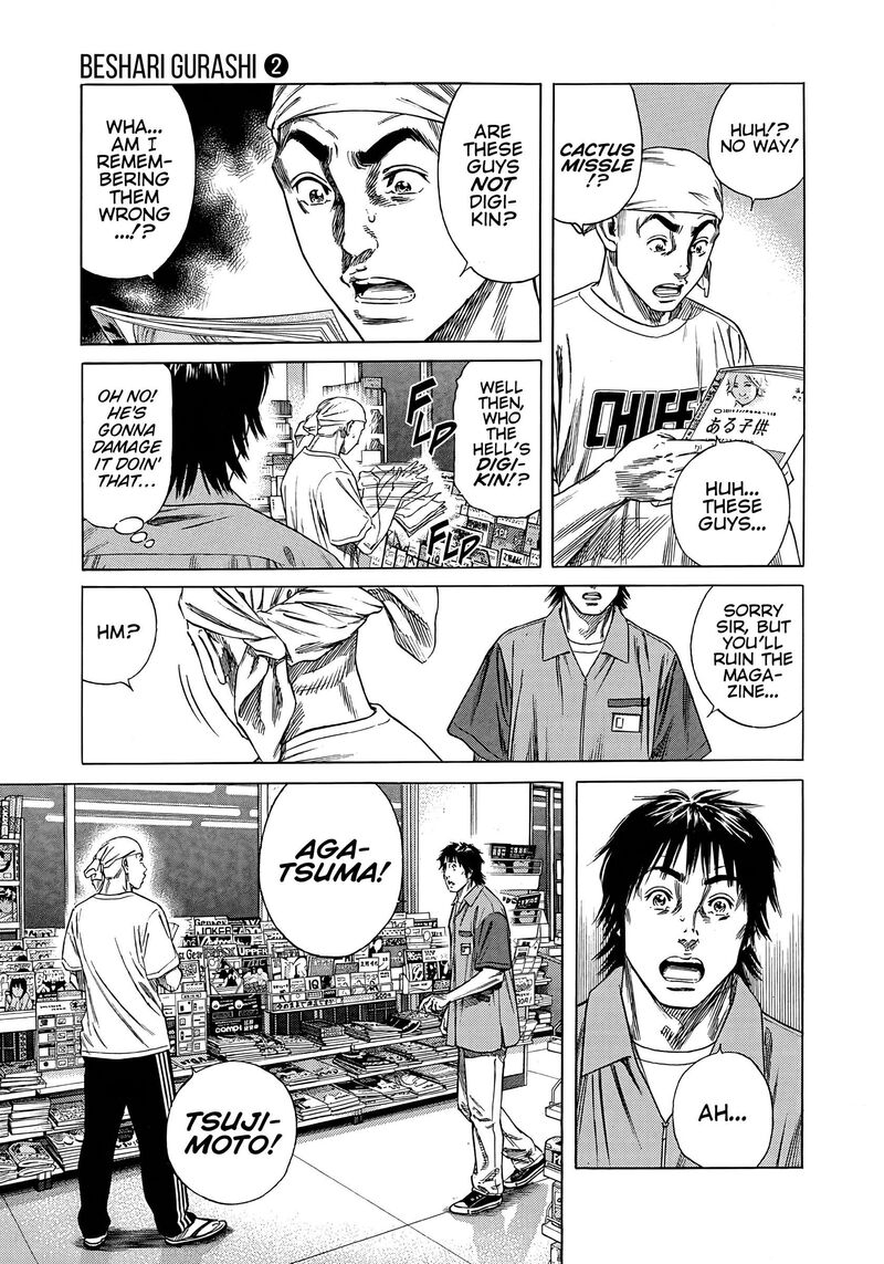 Beshari Gurashi Chapter 12 Page 7