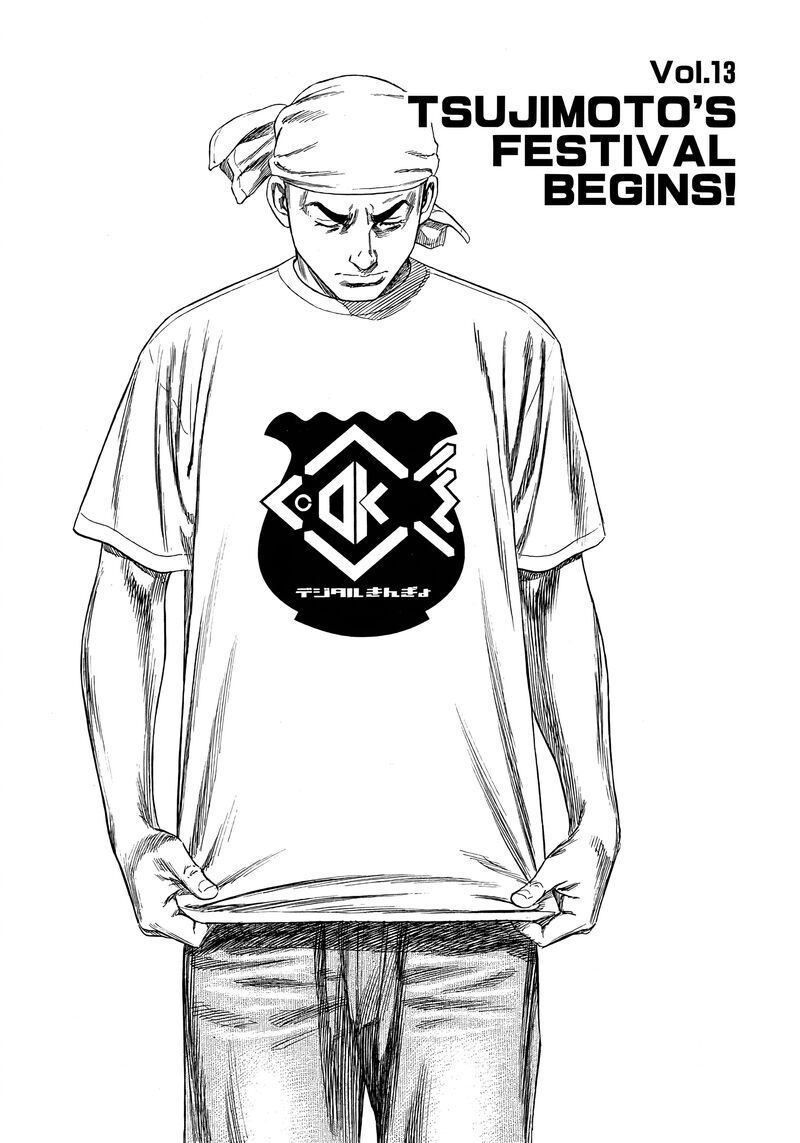 Beshari Gurashi Chapter 13 Page 1