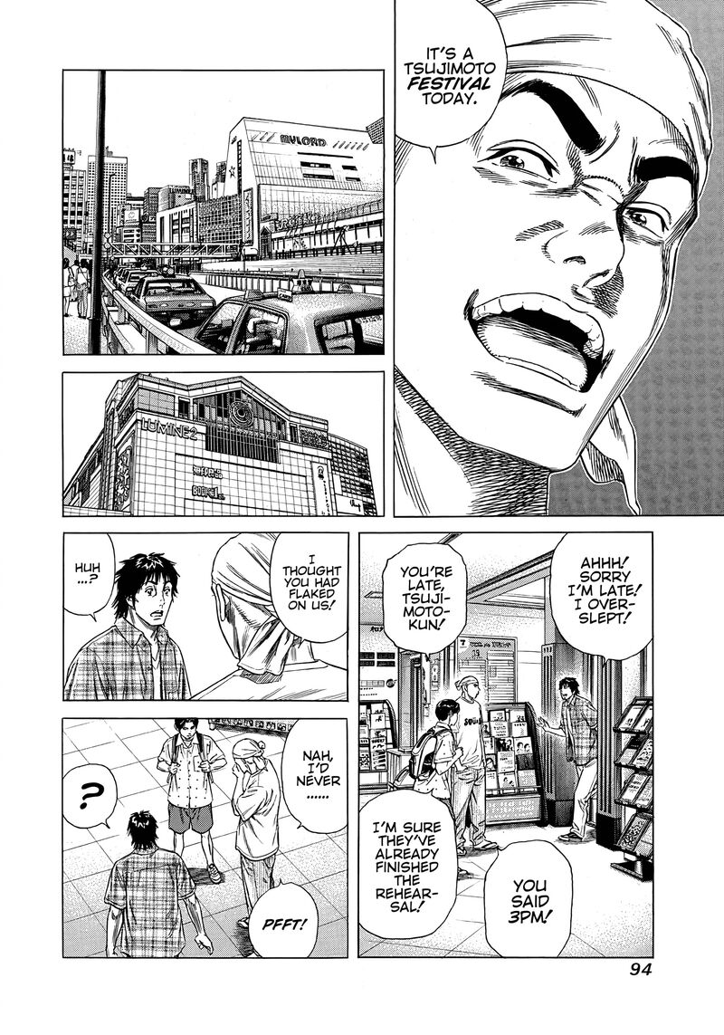 Beshari Gurashi Chapter 13 Page 12