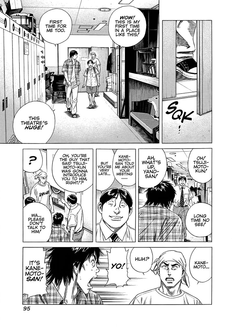 Beshari Gurashi Chapter 13 Page 13