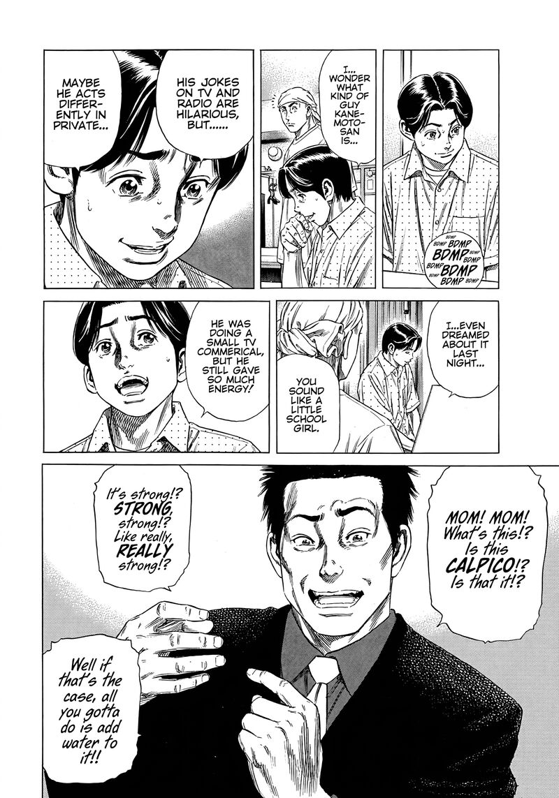 Beshari Gurashi Chapter 13 Page 16